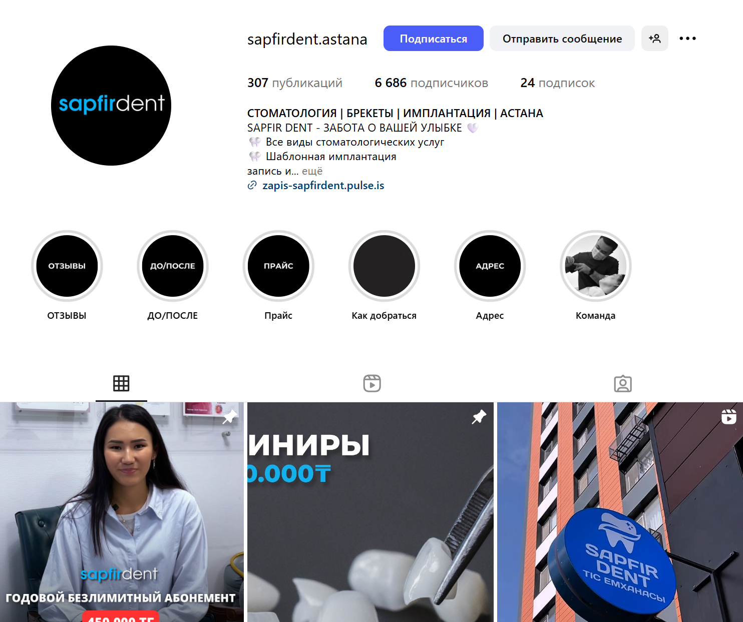 Снимок экрана 2025-06-29 231312